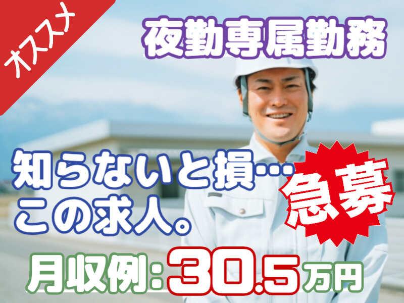 株式会社グランド 上三川エントリーセンターの仕事画像1
