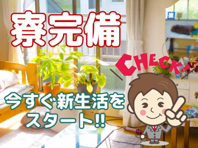 株式会社グランドの仕事画像3