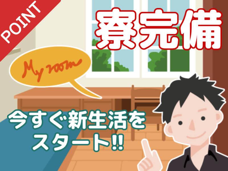 株式会社グランドの仕事画像2