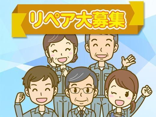 株式会社グランドの仕事画像1