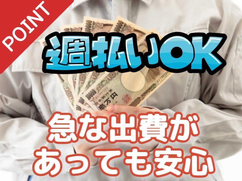 株式会社グランドの仕事画像3