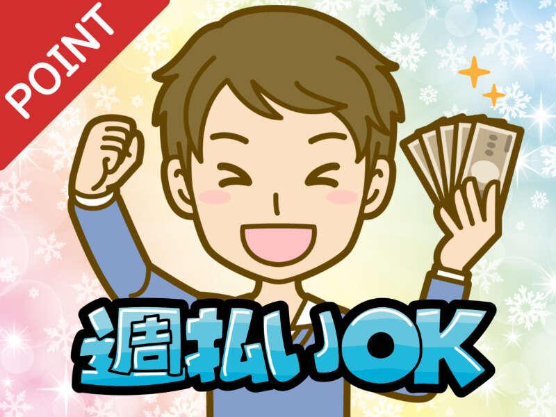 株式会社グランドの仕事画像3