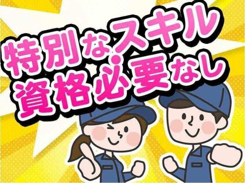 株式会社グランドの仕事画像1