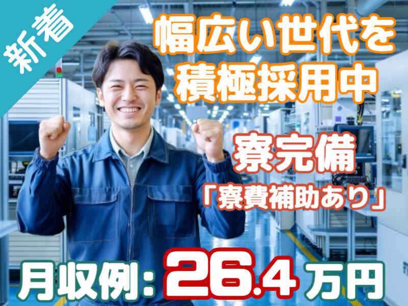株式会社グランドの仕事画像1