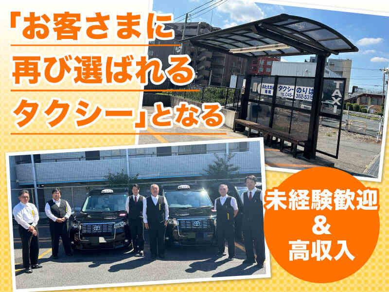 二重交通株式会社の仕事画像1