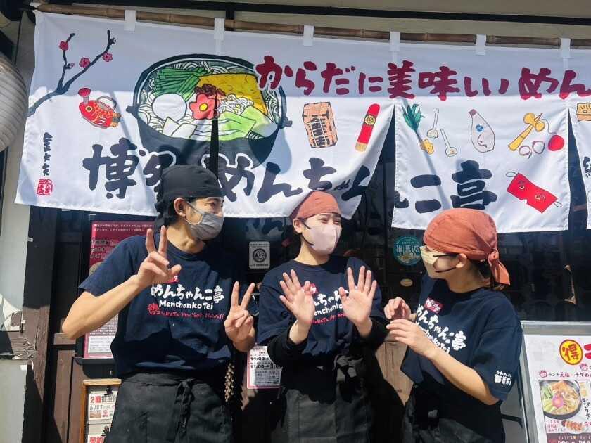 めんちゃんこ亭　六本松店の制服4