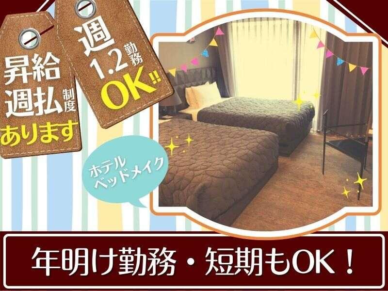 株式会社GOOD（グッド）の仕事画像1