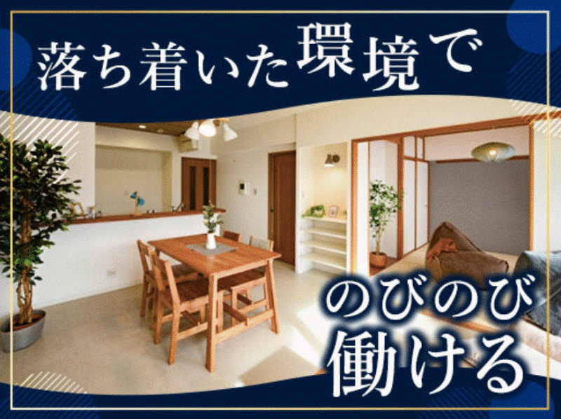 株式会社modestの仕事画像2