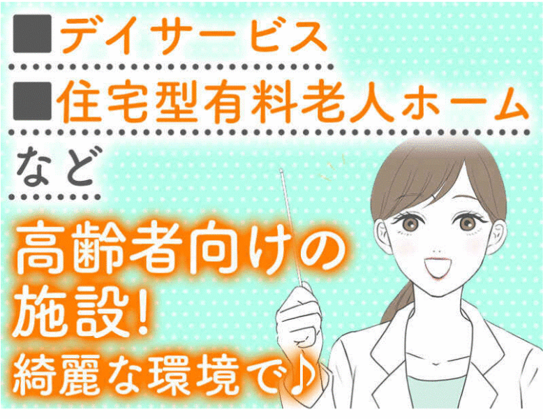 株式会社modestの仕事画像1