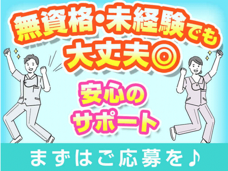 株式会社modestの仕事画像1