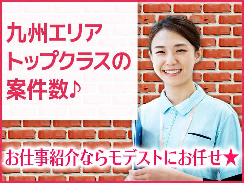 株式会社modestの仕事画像1