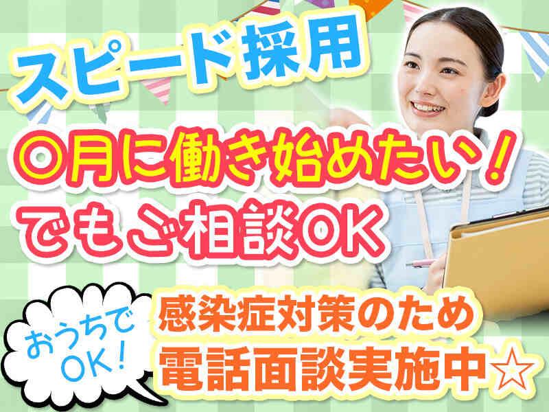 株式会社modestの仕事画像1