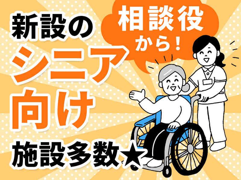 株式会社modestの仕事画像1