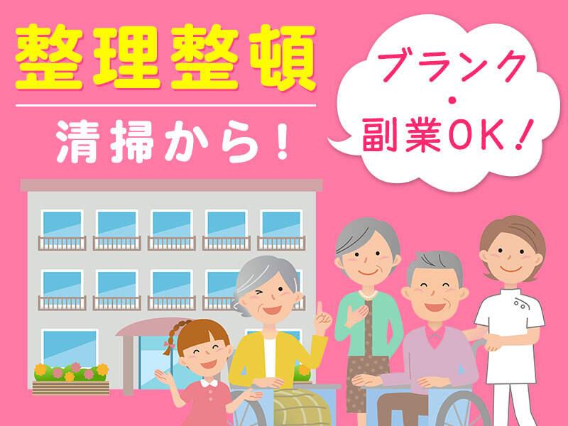 株式会社modestの仕事画像1