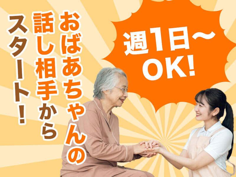 株式会社modestの仕事画像1