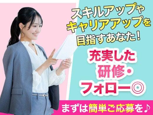 株式会社モデストの仕事画像1