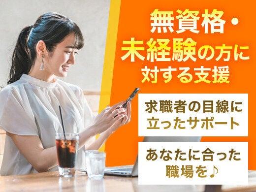 株式会社modestの仕事画像1