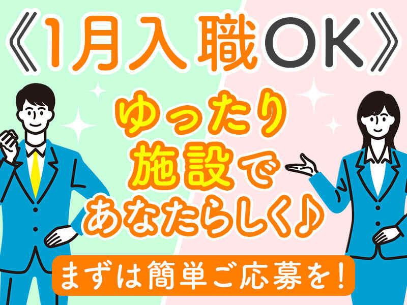 株式会社modestの仕事画像1
