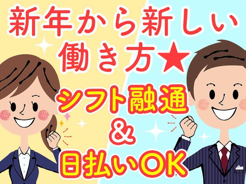 株式会社modestの仕事画像2