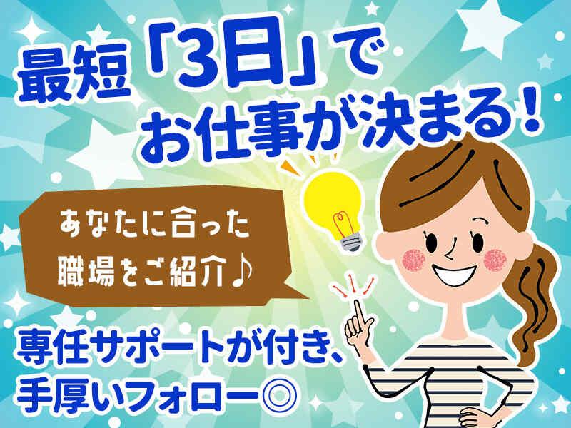 株式会社モデスト 株式会社modestの仕事画像1