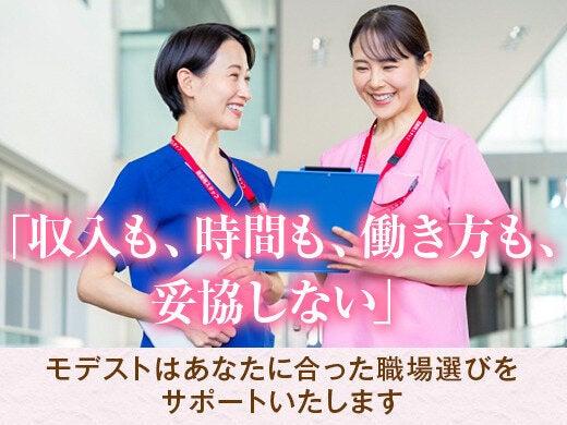 株式会社modestの仕事画像1