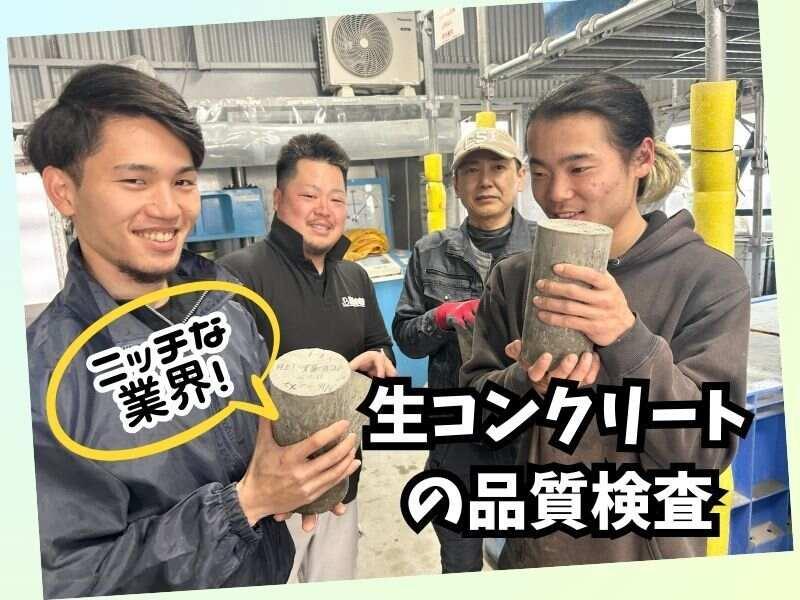 株式会社ブルームの仕事画像1