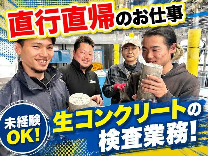 株式会社ブルームの仕事画像1