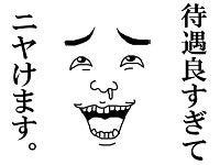 株式会社アメリカンビジネスサービスの仕事画像2