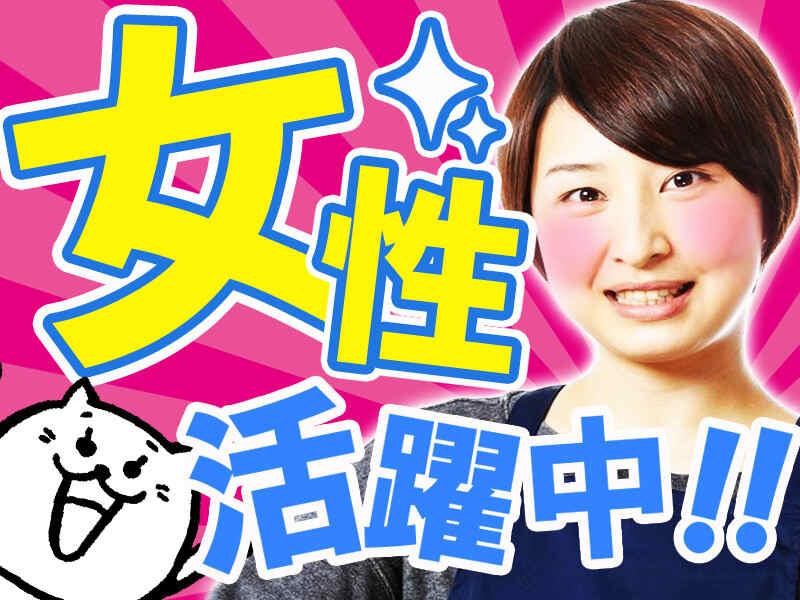 株式会社アメリカンビジネスサービスの仕事画像1