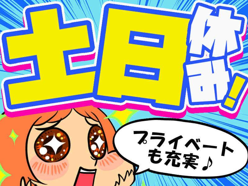 株式会社アメリカンビジネスサービスの仕事画像1