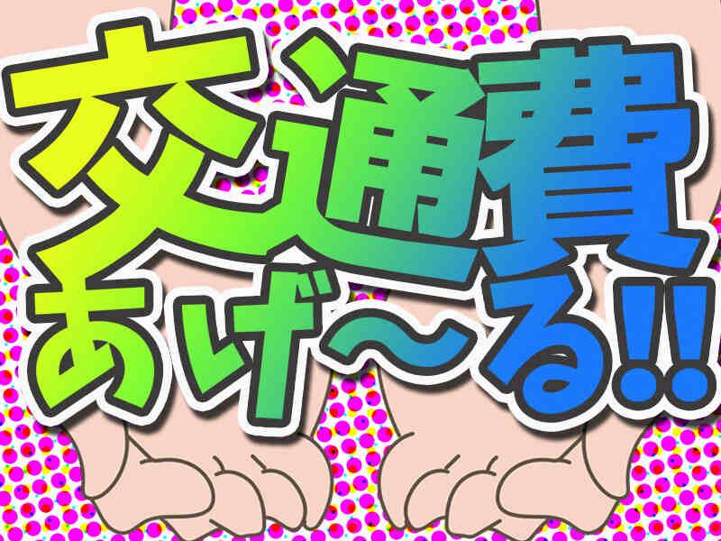 株式会社アメリカンビジネスサービスの仕事画像3