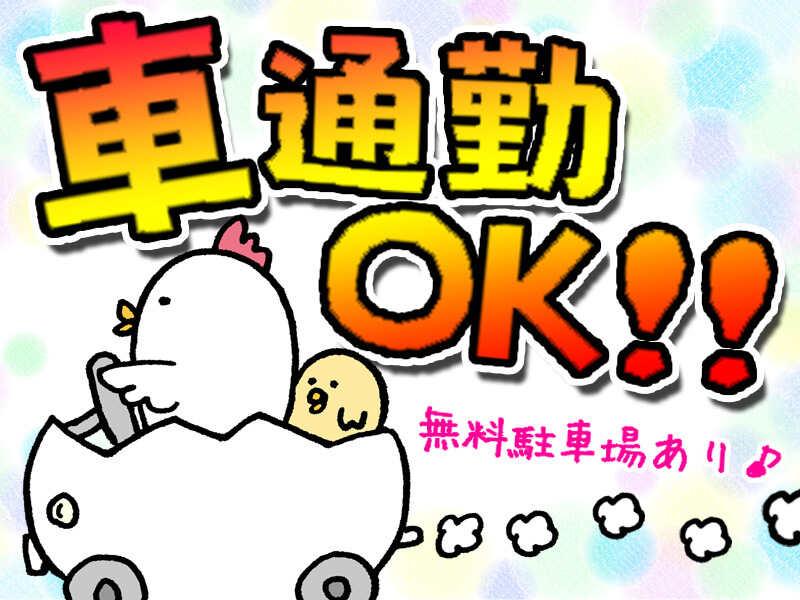 株式会社アメリカンビジネスサービスの仕事画像3