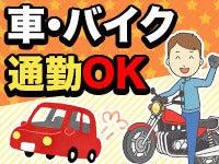 株式会社アメリカンビジネスサービスの仕事画像1