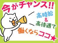 株式会社アメリカンビジネスサービスの仕事画像1