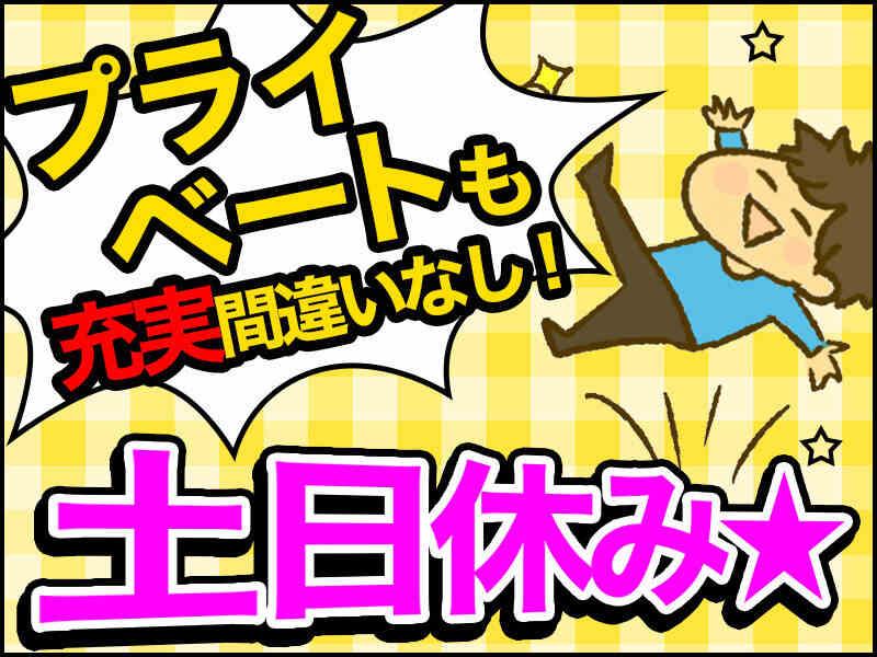 株式会社アメリカンビジネスサービスの仕事画像3