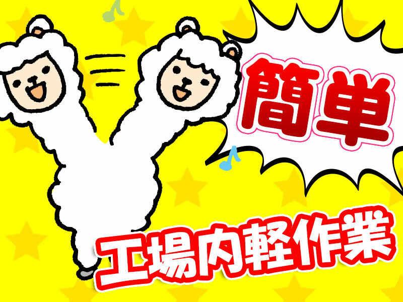 株式会社アメリカンビジネスサービスの仕事画像2