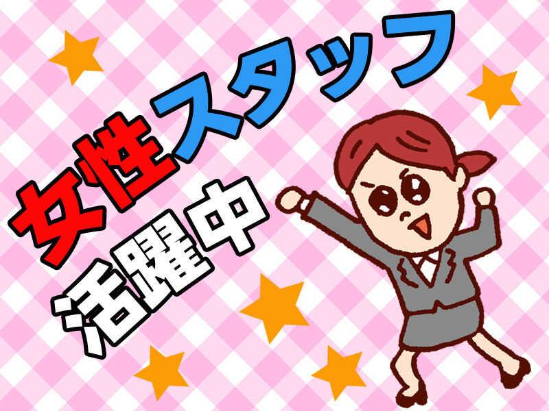 株式会社アメリカンビジネスサービスの仕事画像3