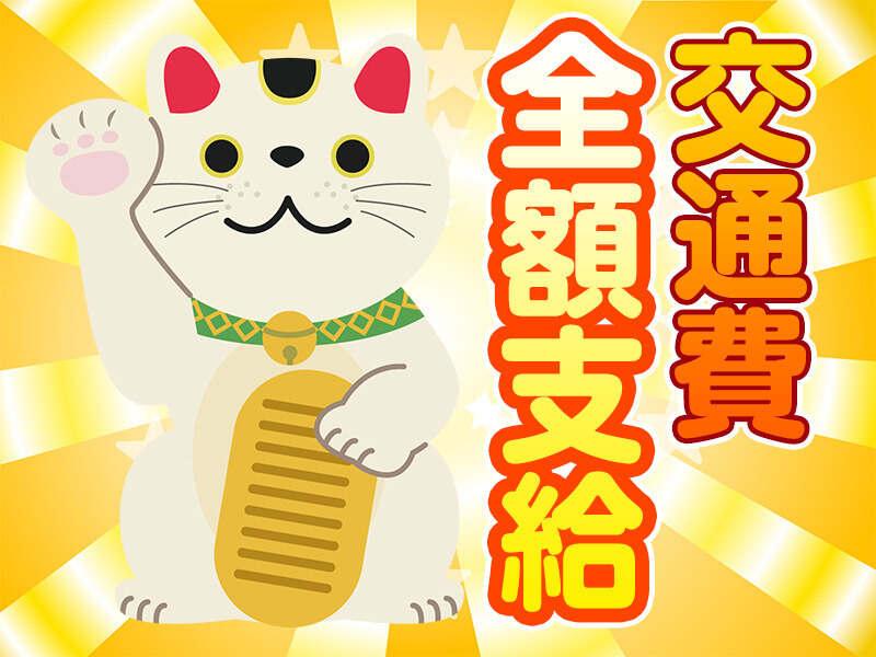 株式会社アメリカンビジネスサービスの仕事画像3