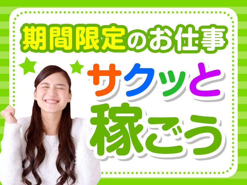 株式会社アメリカンビジネスサービス 西日本支社K【004】の仕事画像1