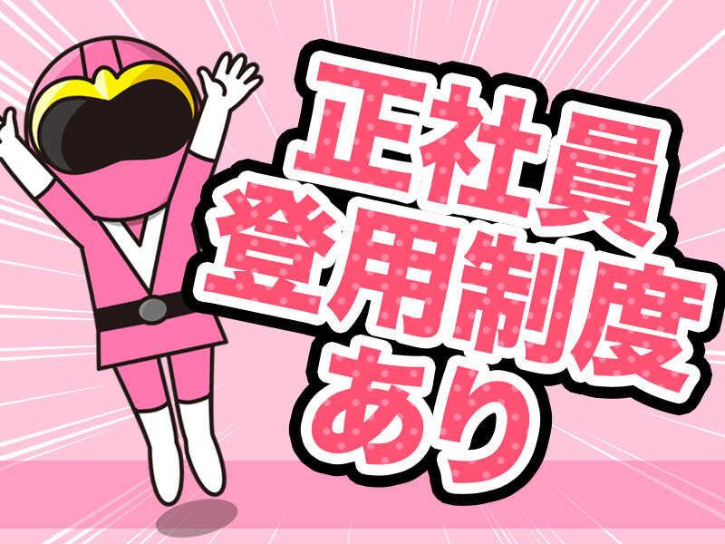 株式会社アメリカンビジネスサービスの仕事画像3