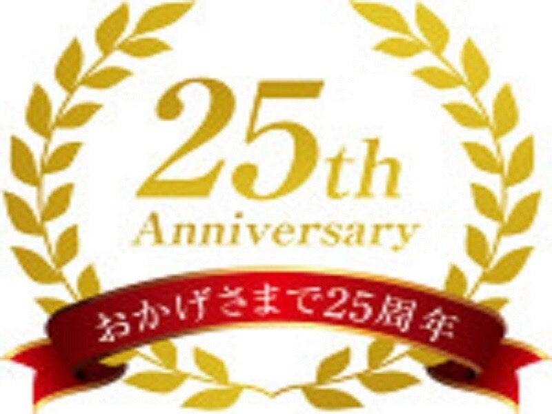 株式会社アメリカンビジネスサービス 西日本支社N【001】の仕事画像3