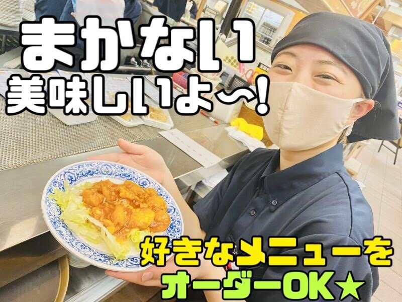 餃子の王将　奈良橿原店の仕事画像1