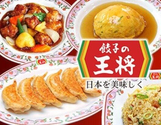餃子の王将　奈良橿原店の仕事画像3