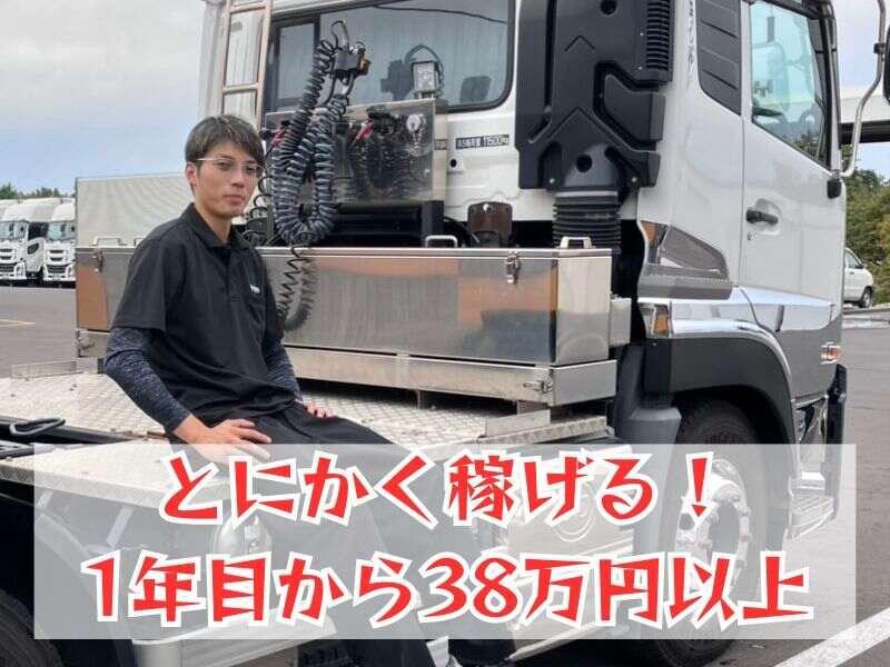 株式会社こうしんの仕事画像1