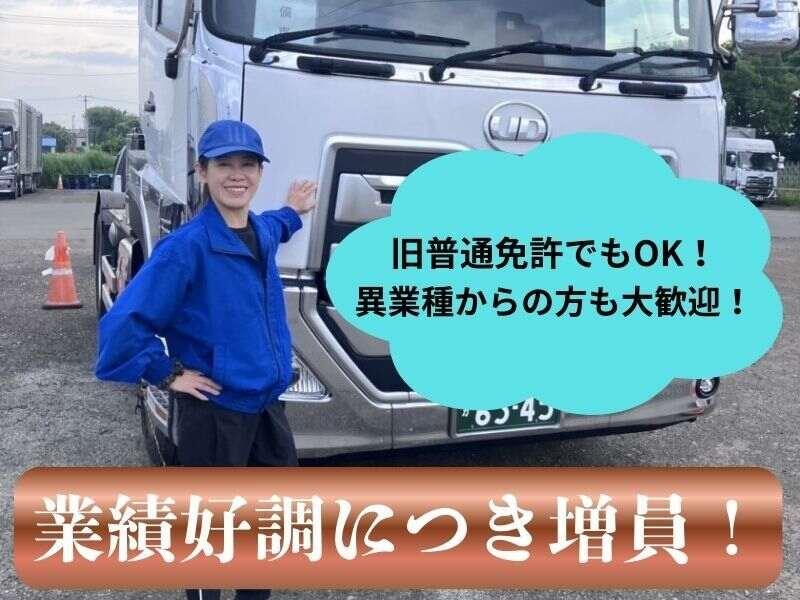 株式会社こうしんの仕事画像1