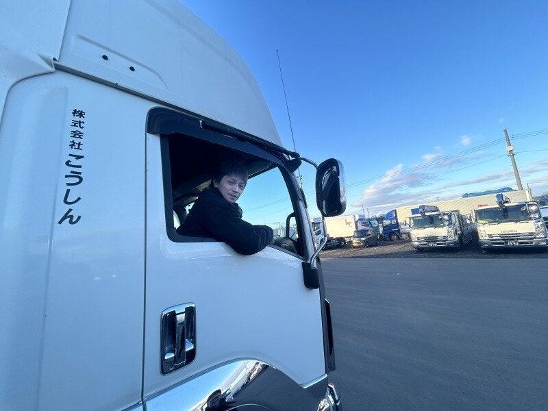 株式会社こうしんの仕事画像1