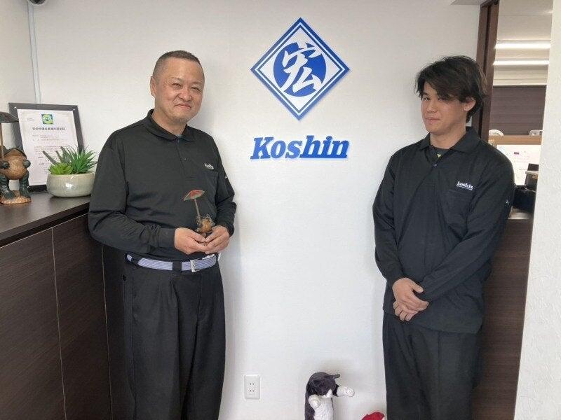 株式会社こうしんの仕事画像1