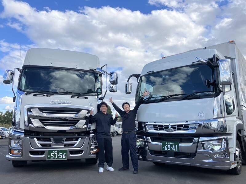 株式会社こうしんの仕事画像3