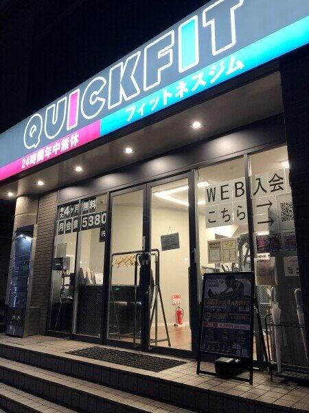 QUICK FIT 高速神戸店の仕事画像3
