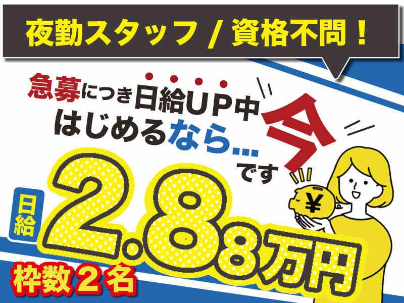 BCパートナーズ株式会社の仕事画像1